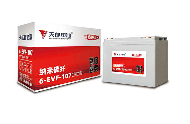 9393体育新能源赛途系列
