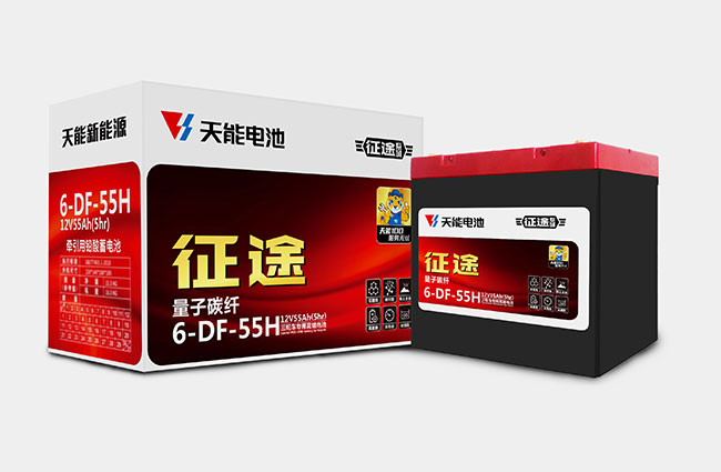 9393体育新能源征途系列