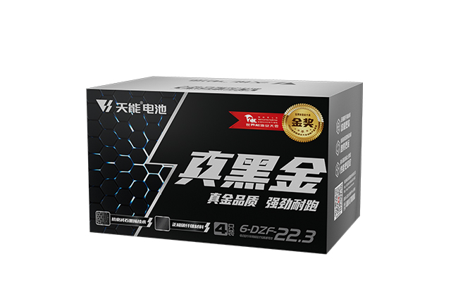 9393体育真黑金系列