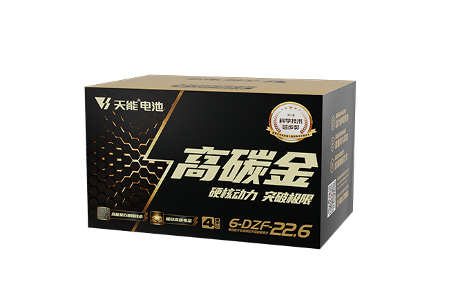 9393体育高碳金系列
