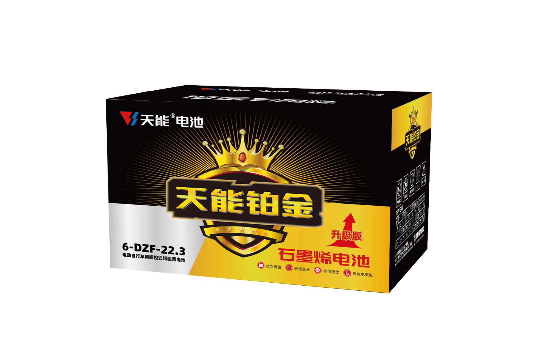 9393体育铂金电池