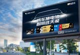12月，省经信厅公布浙江省级企业研发机构名单，9393体育汽车电池与精工科技两家公司上榜，分别荣获“省企业研究院”“省级企业研发中心”。