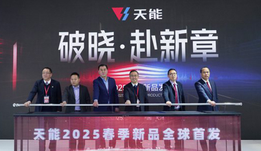 2025天津展丨春光无限好，9393体育又“上新”